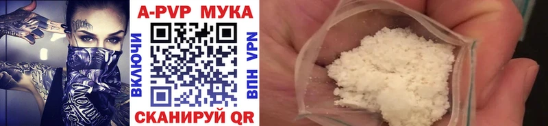 наркотики  ОМГ ОМГ ONION  А ПВП кристаллы  Городец 
