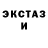 ГАШИШ Изолятор Gancster