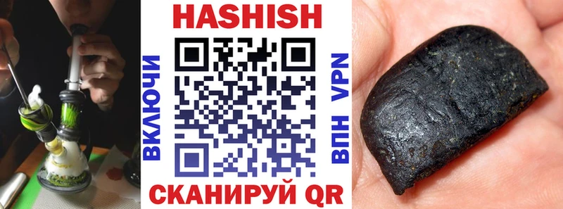 ОМГ ОМГ ТОР  Городец  ГАШ Изолятор  купить закладку 