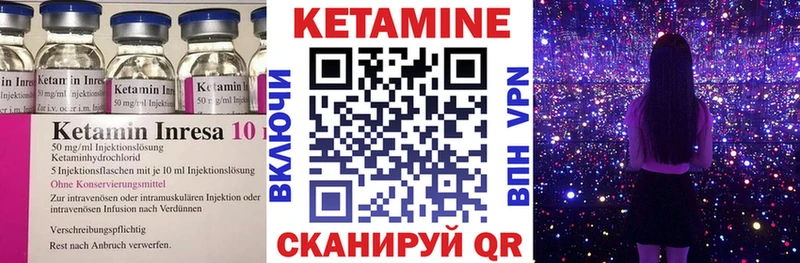 Кетамин ketamine  купить  цена  blacksprut tor  Городец 