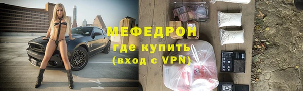 марихуана Балабаново
