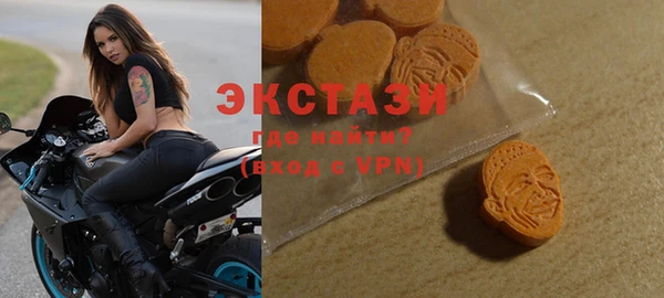 кокаин VHQ Арсеньев