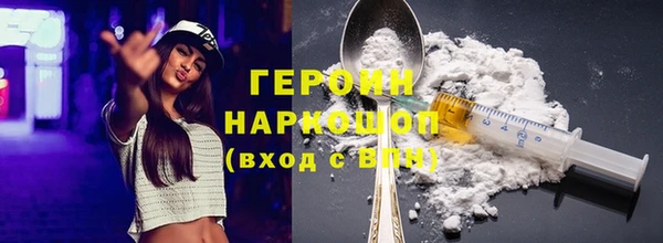 марихуана Балабаново
