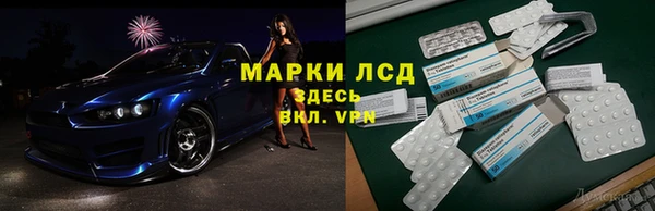 марихуана Балабаново