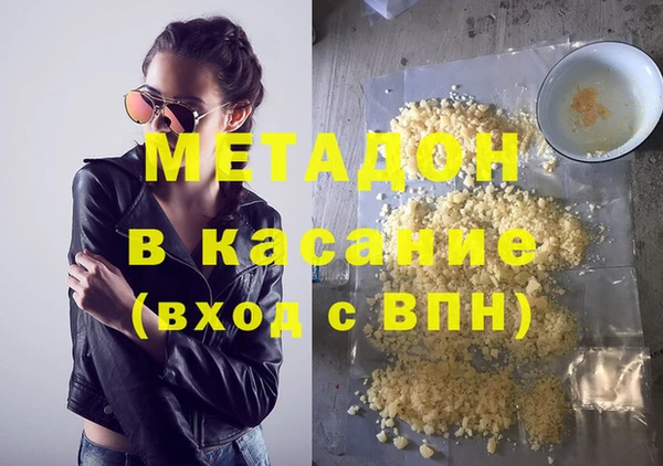 мефедрон Армянск
