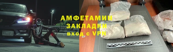 мефедрон Баксан