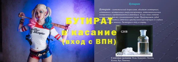 мефедрон Армянск