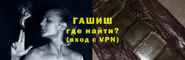 марихуана Балабаново