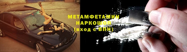 марихуана Балабаново