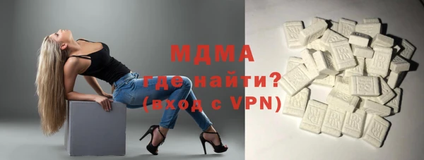 кокаин VHQ Арсеньев