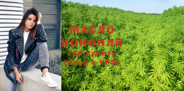 MESCALINE Балахна