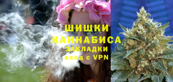 мефедрон Армянск
