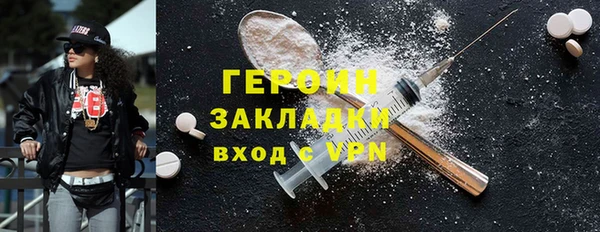 мефедрон Армянск