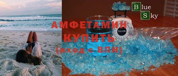 трава Аркадак