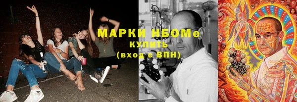 трава Аркадак