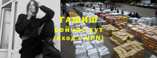 трава Аркадак