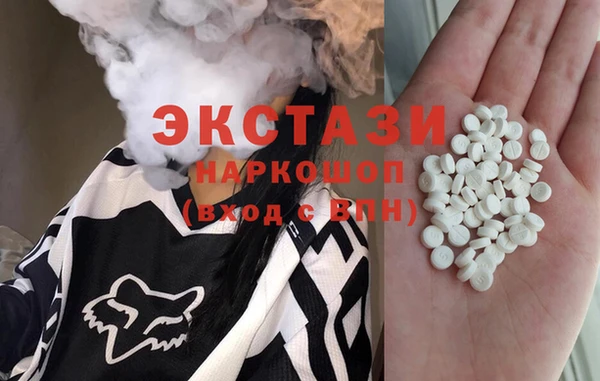 мефедрон Армянск