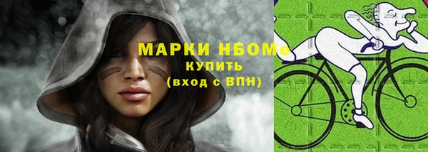 MESCALINE Балахна