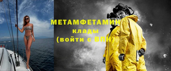 кокаин VHQ Арсеньев