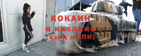 кокаин VHQ Арсеньев
