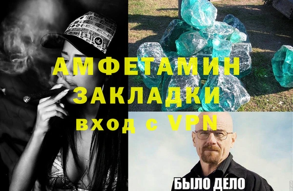 MESCALINE Балахна