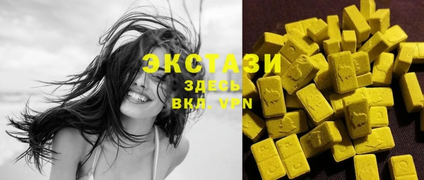 марихуана Балабаново