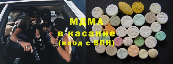 трава Аркадак