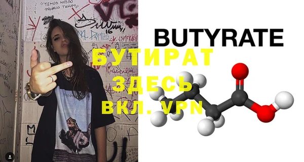 марихуана Балабаново