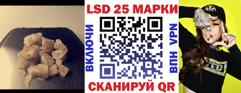 купить закладку  Городец  mega сайт  ЛСД экстази ecstasy 