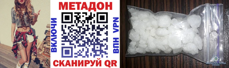 закладки  Городец  МЕТАДОН methadone 