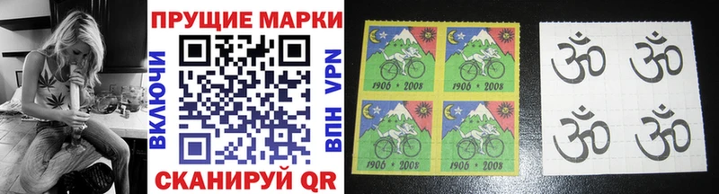 цены наркотик  Городец  Наркотические марки 1500мкг 